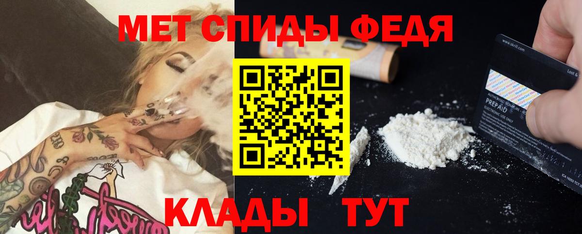 Вязьма  Амфетамин  АМФ  Амфетамин 97%  Вход с VPN 