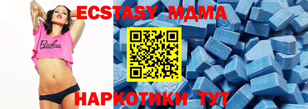 Экстази бентли  Экстази  Вязьма  ЭКСТАЗИ диски  Вход с VPN 