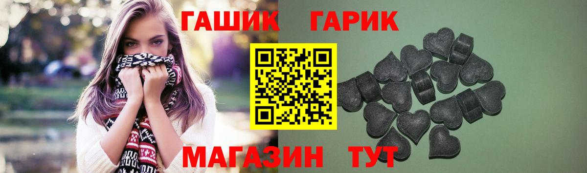Гашиш Изолятор Вязьма