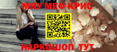 спиды Ачхой-Мартан