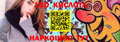спайс Баксан
