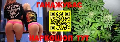 спайс Баксан