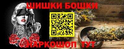 спайс Баксан