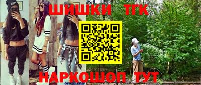 мяу мяу кристалл Белореченск