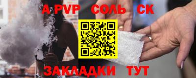 спайс Баксан