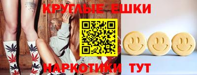 спайс Баксан