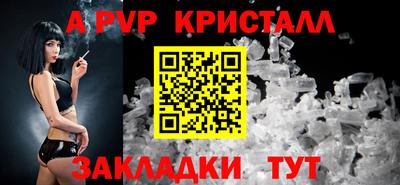 спиды Ачхой-Мартан