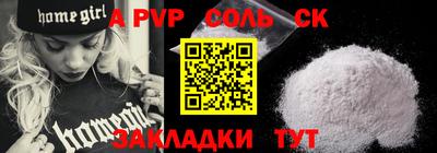спиды Ачхой-Мартан