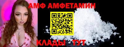 спиды Ачхой-Мартан