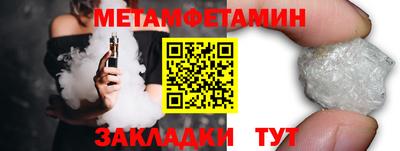 спиды Ачхой-Мартан
