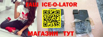 спайс Баксан