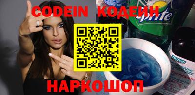 спиды Ачхой-Мартан