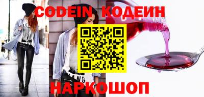 мяу мяу кристалл Белореченск