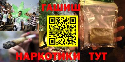 спайс Баксан