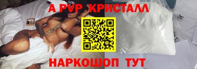 твердый Бердск