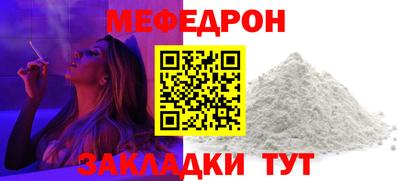 спиды Ачхой-Мартан