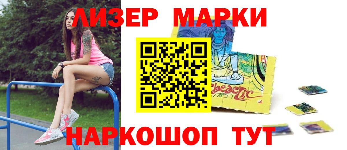 Лсд 25 экстази ecstasy Вязьма