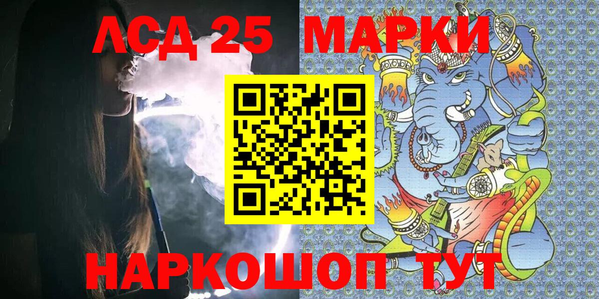 Марки N-bome 1,5мг Вязьма