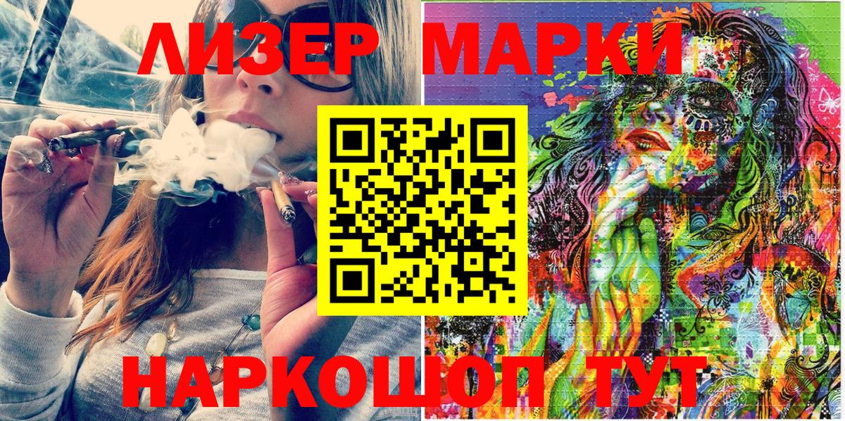 Cocaine  Вязьма  Мефедрон   ГАШ  LSD-25  Марихуана  Вход с VPN 