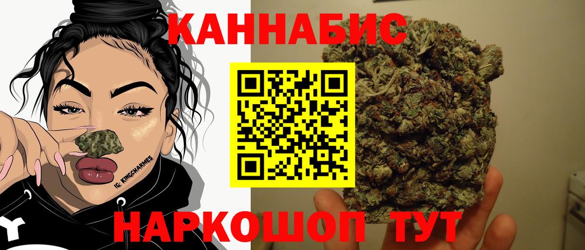 МАРИХУАНА OG Kush  Вход с VPN  Вязьма  Шишки марихуана конопля  Бошки марихуана VHQ 
